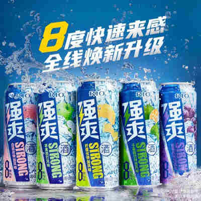 鸡尾酒洋酒8度强爽鸡尾酒预调酒白桃卡曼橘葡萄味500ml*12罐批发