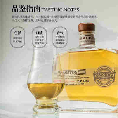 苏格兰进口洋酒配制酒派斯顿（PASSTON）雪莉桶风味威士忌