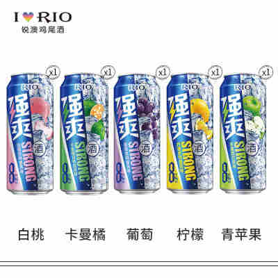 鸡尾酒洋酒8度强爽鸡尾酒预调酒白桃卡曼橘葡萄味500ml*12罐批发