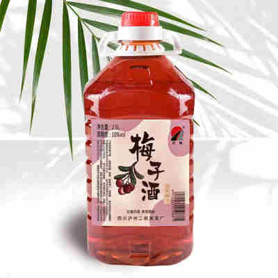 厂家直供杨梅酒低度2.5L原浆发酵低度酒甜酒自酿果酒梅子酒瓶装酒