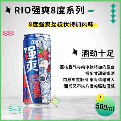 强爽8度荔枝味500ml*12罐