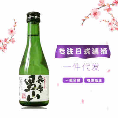 兵库男山清酒原装进口小瓶洋酒日式天然酿造发300ml酒水饮料批发