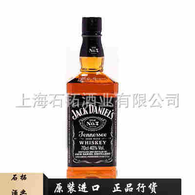 美国进口洋酒Jack Daniel’s 杰克丹尼威士忌酒700ml行货