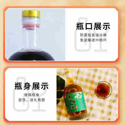 果酒组合低甜度女生微醺酒水果发酵微醺果味新鲜果酒500ml瓶装