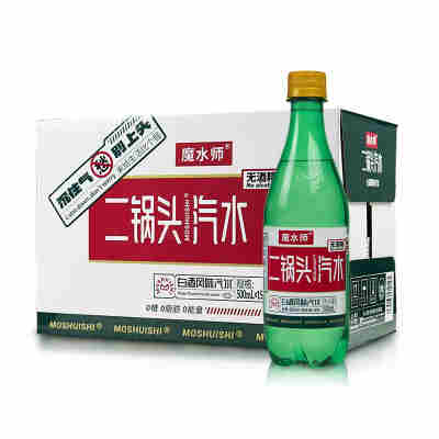 无酒精】魔水师二锅头汽水500ml*15瓶整箱网红白酒风味气泡水饮料
