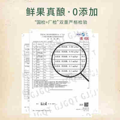 厂家直销果酒昆竹青梅酒13度日式少女低度日式梅子酒450ml*6 批发