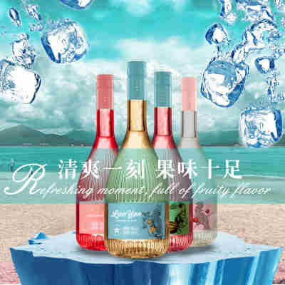果酒10度微醺酒果味酒女士低度甜酒少女晚安酒青梅酒梅子酒500ml