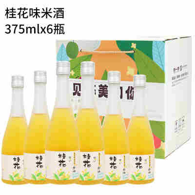 湖州花果酒酿造厂家直供百香果山楂白桃荔枝桂花青梅酒微醺低度酒