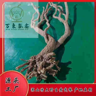 黄芪野生条无残硫泡水煲汤泡酒甘肃特产代加工饮片打粉中药材批发