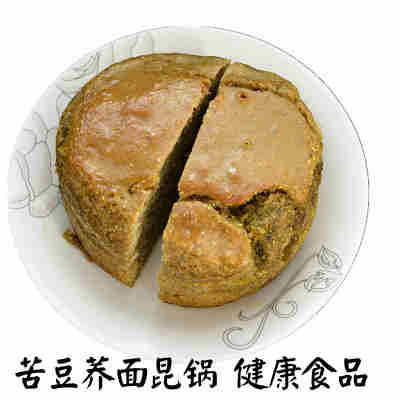荞面馒头杂粮面包手工甘肃特产老面现做主食品素食苦荞玉米锅盔
