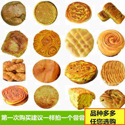 荞面馒头杂粮面包手工甘肃特产老面现做主食品素食苦荞玉米锅盔