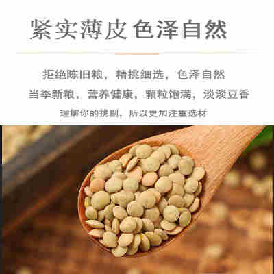 新小扁豆5斤甘肃特产农家新鲜扁豆兵豆扁豆子可生豆芽五谷杂粮