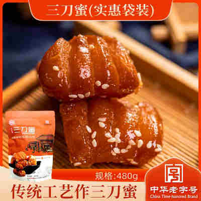 实惠袋装480g